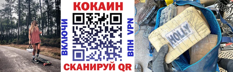 Купить наркотик аптеки Комсомольск Cocaine Alpha PVP Каннабис Гашиш