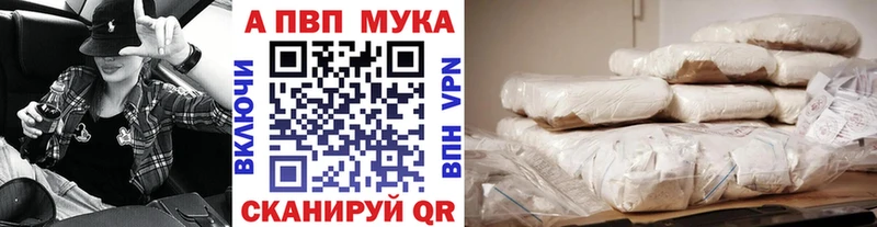 Alpha-PVP Соль Комсомольск