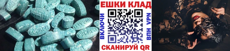 ЭКСТАЗИ mix  ссылка на мегу ONION  Комсомольск 