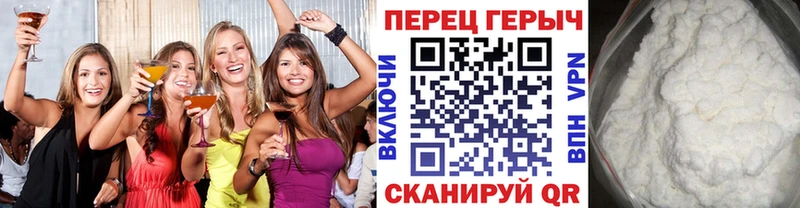 ГЕРОИН герыч  купить наркотики цена  Комсомольск 