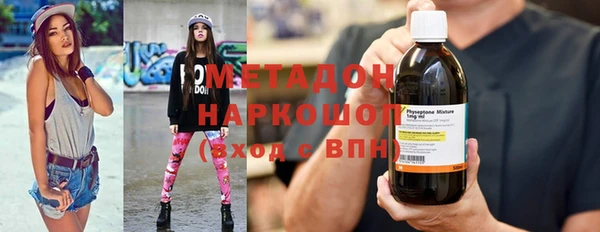 альфа пвп VHQ Алзамай