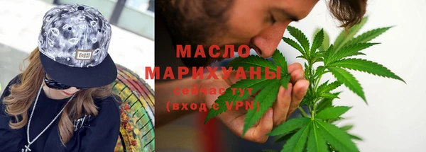 каннабис Нягань