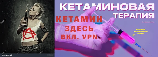 альфа пвп VHQ Алзамай