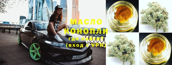 марки lsd Алексеевка