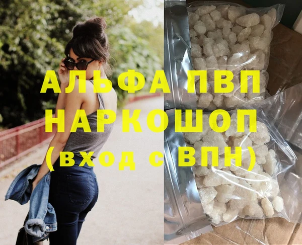 марки lsd Алексеевка