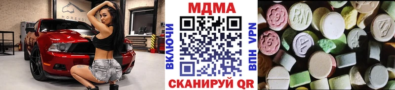 MDMA Molly  Комсомольск 