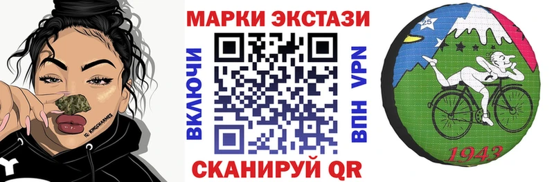 Марки NBOMe 1500мкг наркота Комсомольск