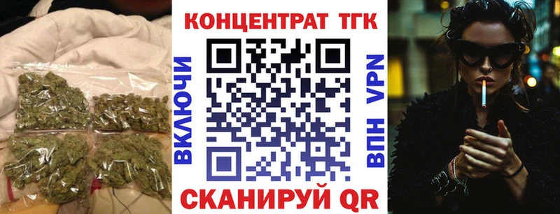 продажа наркотиков  Комсомольск  ТГК вейп с тгк 